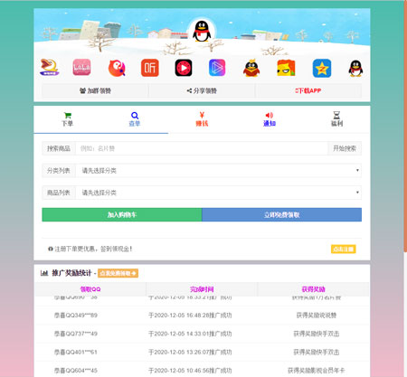 chenmeng