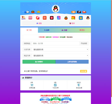 aswpay
