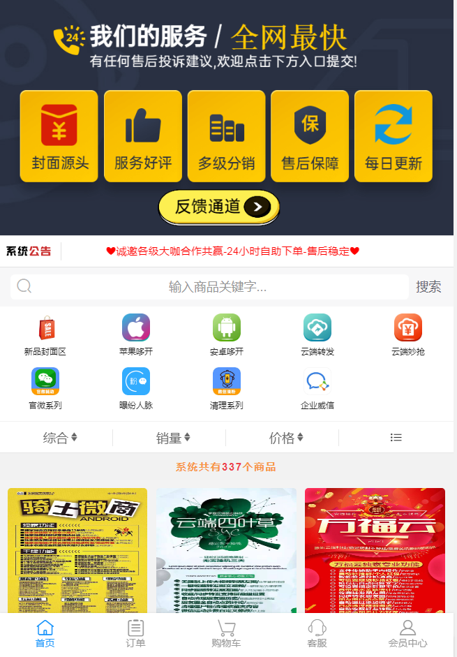 QQ截图20220218204206.png